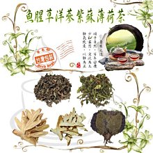 洋蔘八寶茶 西洋蔘 紅棗 桂圓 山楂 葡萄乾 菊花 枸杞 養顏美容 增強體力 茶包 養生 健康維持【附發票/滿額免運】 歷史價格詳細信息