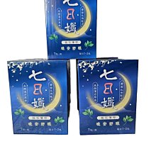 【七包】QQ KIT環保紙貓砂7L(綠茶味/變藍色) 歷史價格詳細信息