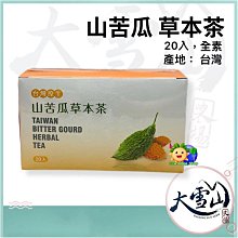 【大雪山農場】山藥蒟蒻麵線(6包) 歷史價格詳細信息