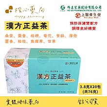 【生達醫藥集團】薑黃牛樟芝五味子甘健益膠囊(薑黃、牛樟芝、五味子) 歷史價格詳細信息