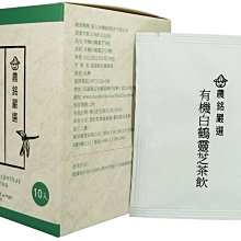 白鶴靈芝霜(水性)100g 薰衣草精油霜(油性)100g 古早味百草霜100g 按摩霜 三款任選 安欣 安欣二姑 歷史價格詳細信息