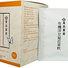 有機花蓮：永續環境，純樸返真 歷史價格詳細信息