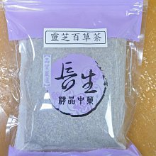 靈芝笙肌駐顏龍血膏 歷史價格詳細信息