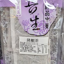 降壓閥2分     家用大樓淨水器 濾水器 飲水機 RO純水機 電解水機 貨號 602341 Seven star淨水網 歷史價格詳細信息