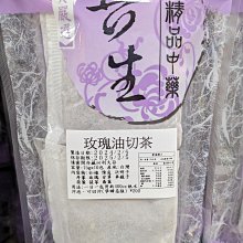 切莫為惡：科技巨頭如何背叛創建初衷和人民 /拉娜．福洛荷 歷史價格詳細信息