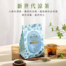 【澄韻堂】無咖啡因 當天發貨,芳第/伂橙HIGH TEA/牛蒡養生茶量販包5gX50(三角立體茶包) / 袋 歷史價格詳細信息