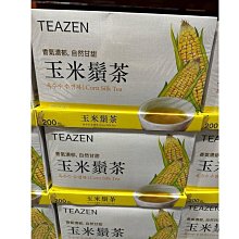 【TEAZEN】康普茶沖泡飲-薑檸檬（隨身包） 歷史價格詳細信息