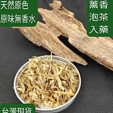 5.3g特厚嘉慶通寶寶川，嘉慶通寶寶川25+大樣，品相上佳，20503 歷史價格詳細信息