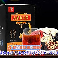 新鮮日期~桂圓紅棗枸杞茶袋泡茶三角茶包組合花茶18袋入 休閒零食 美味零食 南北特產 歷史價格詳細信息