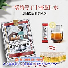 新鲜日期~百年漿果500gX2袋瀏陽特產辣味原味紫蘇酸棗粒野生醬果酸棗仁AAAAA146582 歷史價格詳細信息