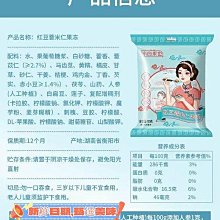新鮮日期~紅豆薏米粉 薏仁枸杞粉 五谷雜糧粉新品A211618 歷史價格詳細信息