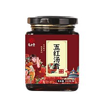 紅豆紅棗枸杞茶 紅豆黑棗枸杞茶 紅豆雙棗枸杞茶 美妍 茶包 生津止渴 調整體質 健康維持【附發票/滿額免運】 歷史價格詳細信息