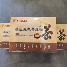 華佗養生專家靈芝飲 68mlx20瓶/盒  【大潤發】 歷史價格詳細信息