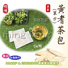 【喬瑟芬的秘密】明峰中藥行 穿心蓮膠囊 穿心蓮粉 台灣穿心蓮 量販包 優惠特價 歷史價格詳細信息