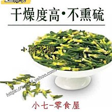 新鲜日期~新良日式吐司高筋麵粉烘焙專用麵包粉家用土司小麥粉麵包粉1000g 歷史價格詳細信息