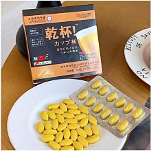 優越代購 買3送1 買5送2 七日纖 七日纖 纖體茶包 七日纖玫瑰綠茶 7包/盒 現貨 歷史價格詳細信息