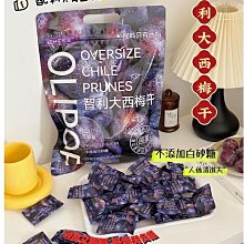 優越代購 豐挺湯 木瓜葛根湯袋泡茶盒裝150g現貨 歷史價格詳細信息