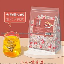 新鮮日期~紅枸杞子免洗枸杞子免洗大粒500g可搭配紅棗泡茶新品A214068 歷史價格詳細信息
