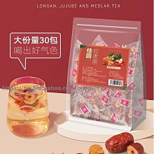 ~桂圓黑糖~鐵比倫花園純手工製作，埔里十大伴手禮，絕不添加防腐劑、焦糖色素【珍豐產】 歷史價格詳細信息