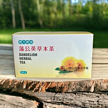 【大雪山農場】蒲公英茶(20包/盒)-新品上市 歷史價格詳細信息