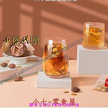 新鮮日期~金邊玫瑰花茶250g正品云南麗江高原無硫純凈天然玫瑰花茶葉非野生新品A213756 歷史價格詳細信息