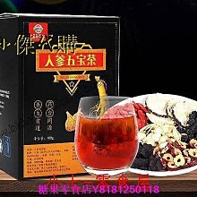 南北朝-五珠傳形，華夏82分開放盒。18316 歷史價格詳細信息