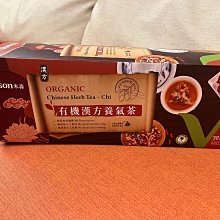 【米森 vilson】有機漢方紅棗枸杞茶(6gx8包/盒) 歷史價格詳細信息