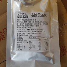 【得意工坊】茶煮紅茶葵瓜子(300g/包) #阿薩姆紅茶煮 #檢驗合格 歷史價格詳細信息