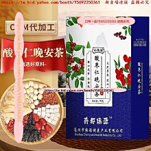 【一本】酸梅烏梅飲品系列350ml（酸梅湯/桂花烏梅汁） 歷史價格詳細信息