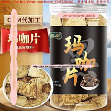 瑪咔按摩披肩捶打揉捏頸肩頸部肩部腰部按摩器溫熱揉捶一體披肩 歷史價格詳細信息