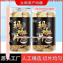 口味一品 弘盈堂  泰山酸棗芽 當季新品酸棗葉 滿300元出貨 歷史價格詳細信息