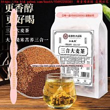 口味一品 三伏姜棗茶 無糖暴汗生姜沖泡紅棗干姜枸杞 三伏天組合花茶 三伏茶 歷史價格詳細信息