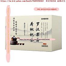 一日茶道 薄荷烏龍洗髮精(600ml)-百貨公司貨 歷史價格詳細信息