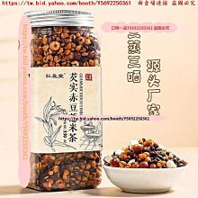 口味一品 三伏姜棗茶 無糖暴汗生姜沖泡紅棗干姜枸杞 三伏天組合花茶 三伏茶 歷史價格詳細信息