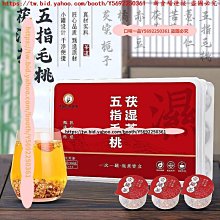 口味一品 弘盈堂  泰山酸棗芽 當季新品酸棗葉 滿300元出貨 歷史價格詳細信息