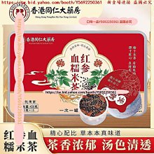 一品紅 665冠 8991號段流水 pmg67分無347 有9377 歷史價格詳細信息