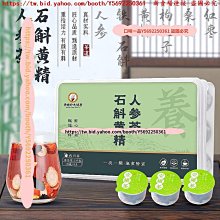 【一品夫人】小精靈風扇(超值組買二送一) 歷史價格詳細信息