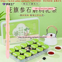 口味一品 花香白毫銀針云南白茶芽頭盒裝茶葉古樹原料2013春茶頭采新茶散裝 歷史價格詳細信息