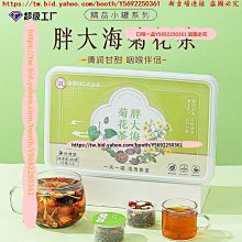 口味一品 蒲公英苦丁茶淳滋堂150克（5克X30包）蒲公英茶苦丁茶 袋泡養生茶 滿300元出貨 歷史價格詳細信息