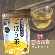 日本製【日本純藥】有機無添加保濕凝膠150g-花朵 歷史價格詳細信息