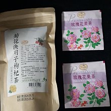 曼寧玫瑰花茶Elegant Rose(15入隨手盒) 歷史價格詳細信息
