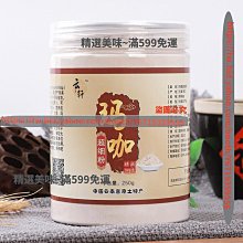 咖瑪CARMA 克蕾兒牛奶巧克力 33% - 5kg 瑞士巧克力 穀華記食品原料 歷史價格詳細信息