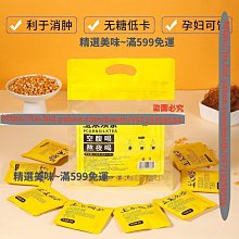 精選美味 黃芪黨參豆漿粉550克/罐 營養早餐沖調飲品 歷史價格詳細信息