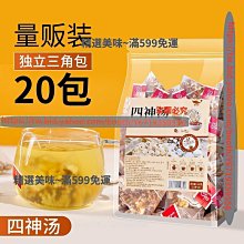 精選美味 茯苓膏150克/罐薏仁芡實酸棗仁 膏手工熬制膏滋 歷史價格詳細信息