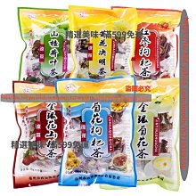 滿300出貨????金元寶擺件黃銅沙金實心元寶客廳招財進寶擺件銅元寶開業喬遷禮品 歷史價格詳細信息