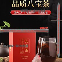 精選美味 人參黃精膏150克 固元膏瑪咖片枸杞茶男性滋補膏滋 歷史價格詳細信息