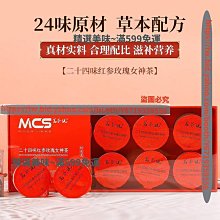 精選美味 茶禮2024紅茶禮盒+鳳慶滇紅茶 古樹大金針 濃香紅茶 180g/套 歷史價格詳細信息