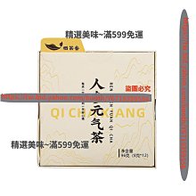 精選美味 人參黃精膏150克 固元膏瑪咖片枸杞茶男性滋補膏滋 歷史價格詳細信息