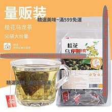 桂花 桂花茶 花草茶 乾燥桂花 桂花花茶 一斤(600克)  另有桂花茶包及75克小包裝 現貨 【全健健康生活館】 歷史價格詳細信息