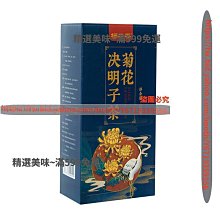 菊花牛蒡薑茶 菊花 牛蒡 薑茶 迷迭香 甘草 牛蒡茶 暖暖茶 增強體力 茶包 養生 健康維持【附發票/滿額免運】 歷史價格詳細信息